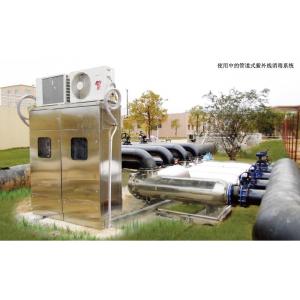 China 125mm UV Sterilization System , PLC Control UV Light Disinfection System supplier