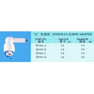 China Pom 90 Degree Stem Elbow Plug Elbow , Reverse Osmosis Parts Connecting Pipes supplier