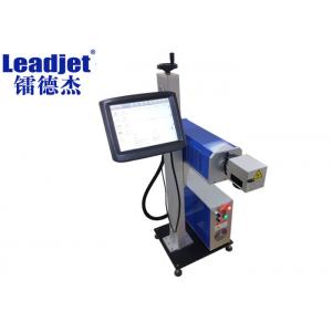 China PET Date Code Printer 0.01mm Line Width CO2 Laser Marking Machine With Touch Screen supplier