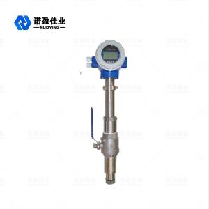 Insertion Type Electromagnetic Flow Meter Upper Empty Alarm AC220V