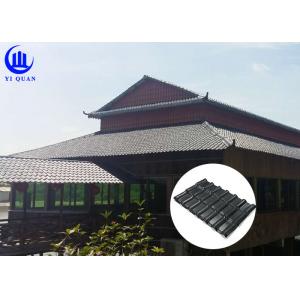 China House Decoration Light Weight ASA Plastic Spanish Synthetic Resin Japanese Roof Tiles wholesale