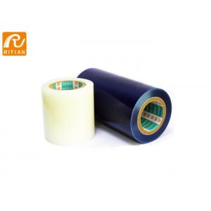 China Good Adhesion Self Adhesive Tape , No Residue Protective Plastic Film For Metal supplier