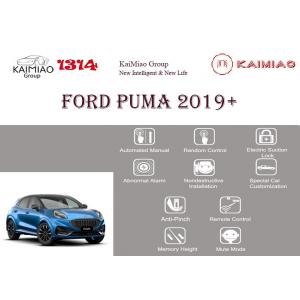 Ford Puma 2019+ Smart Power Tailgate Lift Kits With Anti Pinch Function