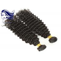 China Brazilian Virgin Human Hair Extensions Virgin Hair 26 Inch for Long Hair on sale