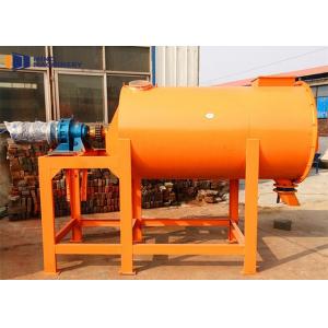 Horizontal Dry Powder Mixer Machine Helical Dyestuff Ribbon Mixer Pigment Spiral Blender