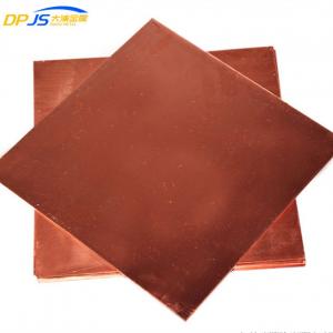 .010 .005 C12000 Laser Cutting Copper Sheet Metal For Jewelry Making C1201 SW-Cu 2.0076 Cu-DLP CW023A   TP1