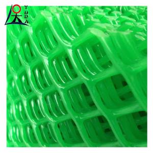 China Hdpe エクストルーデッド プラスチックワイヤーメッシュ プラスチックフラットブリーディングメッシュ wholesale