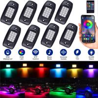 China Car Practical RGB LED Rock Light Kit , 6000K Color Changing LED Rock Lights on sale