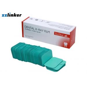 China Similar Kodak 3d Dental X Ray Machine , Yes Star Light Room Dental X Ray Film supplier