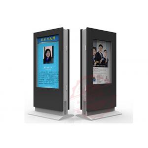 LG Panel Outdoor Digital Billboard , IP65 Waterproof Monitor Advertising Stand 42 Inch