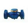 China DN150 Wet Smart Cold Water Flow Meter Horizontal Rotor Plug In Dial Irrigation wholesale