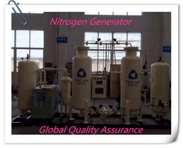 White Gas Separation Equipment Whole System Line For Nitrogen / Oxygen