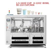 China Cheap 8.5kw Automatic Paper Cup Machine Price Paper Cup Forming Machine 2-16oz Paper Cup Making Machine Prices on sale