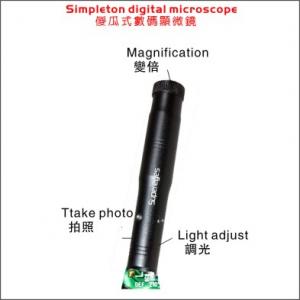 China Auto-focusing continuous Portable Digital Microscope A004 supplier