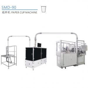 China Paper Cup Making Machine Prices/Paper Tea Glass Machine Price With Servo Motor supplier