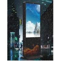 Outdoor Touch Screen Display Windproof