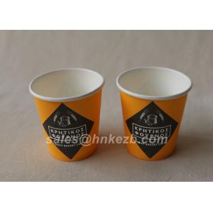 China Cold Beverage / Cold Drink 8oz Disposable Paper Cup With Custom Logo Printing supplier