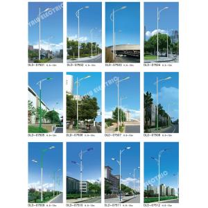7meter outdoor park steel Q235 galvanized 30W LED Energy saving road lamps with single arms