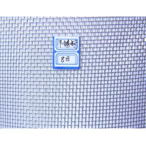 Design 8mesh reverse ducth Architectural Stainless Steel Woven Wire Mesh