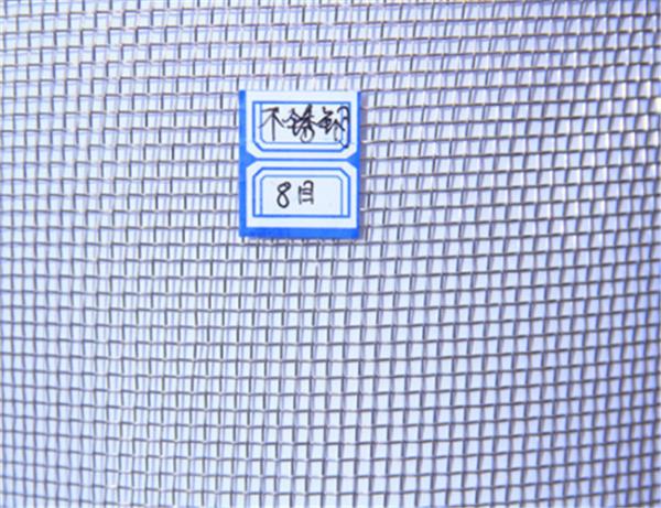 Design 8mesh reverse ducth Architectural Stainless Steel Woven Wire Mesh