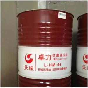 GWRF Refrigeration Compressor Oil lubricant Synthetic