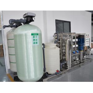 China 3TPH Industrial Drinking Water RO Plant Reverse Osmosis Water Treatment System wholesale