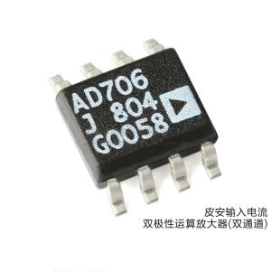 China AD706JRZ-REEL7 SOIC-8 Precision Amplifiers Analog Devices 16 Bits supplier