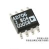 China AD706JRZ-REEL7 SOIC-8 Precision Amplifiers Analog Devices 16 Bits wholesale