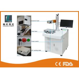 China Air Cooling Smart Fiber Laser Marking Machine 10W - 50w For Capacitor / Keypads supplier