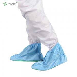 China Medical clean room reusable and washable blue stripe shoes soft sole antistatic ESD anti-slip shoe covers supplier