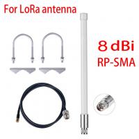 130CM 868mhz Omni Directional Outdoor Antenna Hotspot LoRa Fiberglass