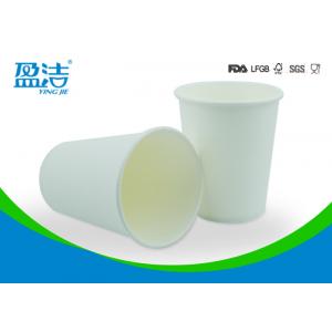 Disposable White Single Wall Paper Cups 8oz Taking Away With Available Lid