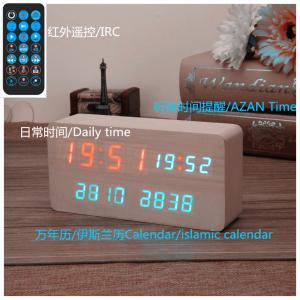 Multifunction And Hot Sale Azan Alarm Clock With Moon Phase