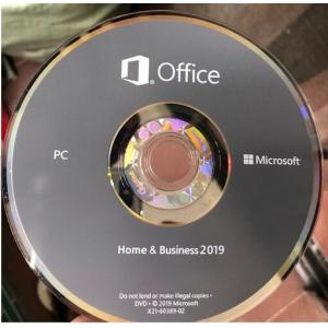 China Microsoft Office 2019 Ms Office Latest Version Home And Business HB Retail Box For Windows supplier