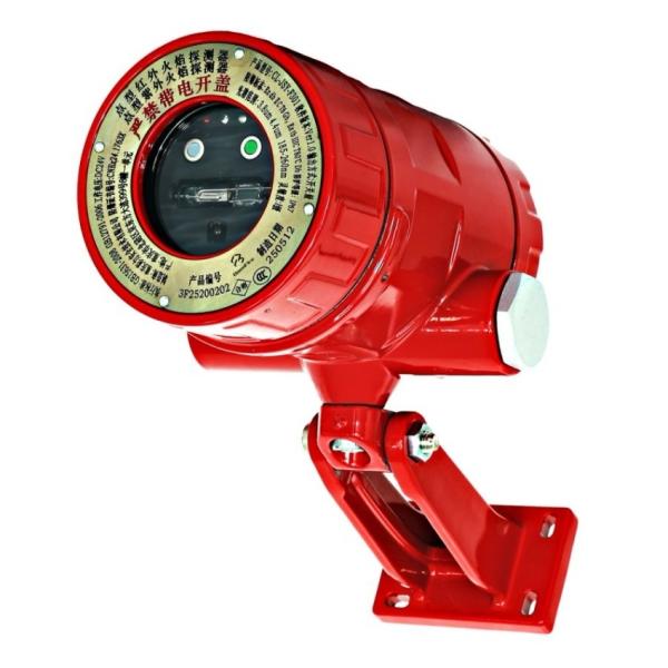 Triple Band UV IR Flame Detector Ex Point Type 3.8um 4.4um