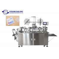 China H1900mm Antiseptic Alcohol Pad Packing Machine 60*60mm self diagnosis on sale