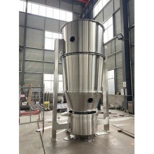 30KG To 90KG Industrial Vertical Fluid Bed Dryer Mechanism SUS316L