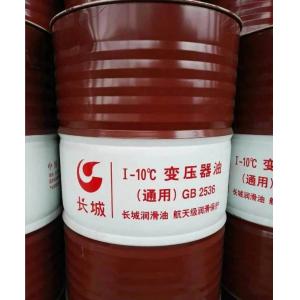 China ODM Synthetic Lubricant Oil Substance Low Hydroxyl For Air Compressor supplier