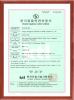 Shenzhen Hongju Electronics Co.,Ltd. Certifications