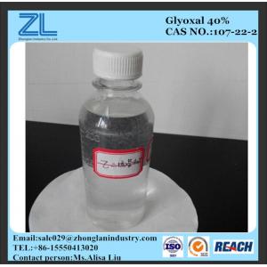 glyoxal manufacturers and suppliers