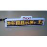 2017 NEW taxi top led display with bluetooth board 12volt led car message sign