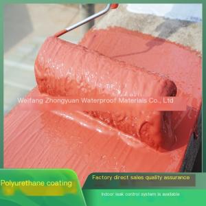 China 柔軟性クラック抵抗保護用一液水性ポリウレタン防水塗料 wholesale