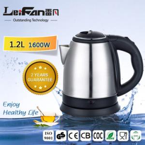 China 1.2L small electric tea maker and tea kettle supplier