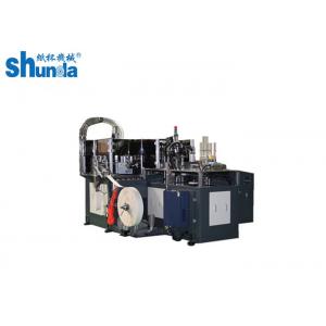 China Single / Double PE Coated High Speed Paper Cup Machine For Coffee / Tea supplier