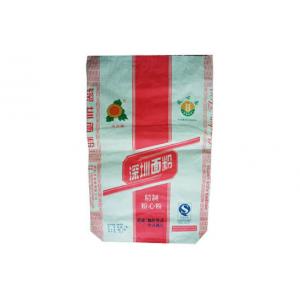 China 25kg Flour packing kraft paper bag supplier