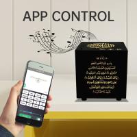China Mp3 Touch Lamp APP 5W 2000mAh Bluetooth Quran Player on sale