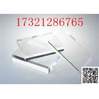 China Transparent Cast Polycarbonate Sheet Clear 1mm 5mm 6mm Acrylic_Sheet on sale