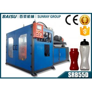 China 0 - 750ML Pvc Bottle Making Machine , Pvc Blowing Machine With Hydraulic System SRB50D-2C supplier