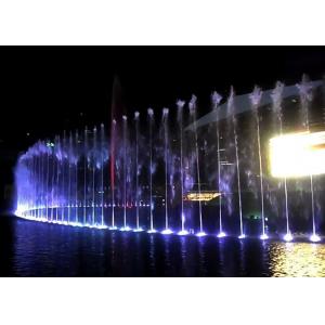 China Exterior Floating Music Dancing Fountain Construction In Lake Large Scale supplier