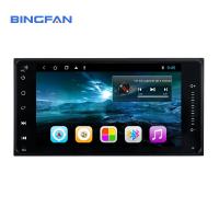 China 2GB+16GB 7 Inch Universal Car Stereo Multimedia Player with Wifi Touch Tablet for Toyota Corolla Auris Vios on sale